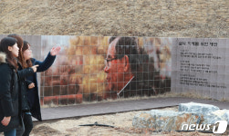 김수환 추기경 선종 10주기 앞둔 사랑과 나눔공원