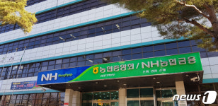 조합장선거 한 달 앞으로…강원농협, 선거관리상황실 설치·운영