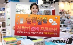 모닝글로리, 요금제 가입고객 1만점 마일리지 프로모션