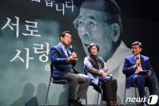 김수환 추기경 추모하는 박원순 시장