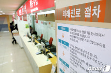 외래진료 재개된 여성전문 제일병원