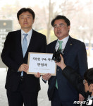 민주평화당,지만원 구속재판 요청 탄원서 제출
