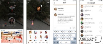 싸이월드 방명록·미니룸 2월말 부활
