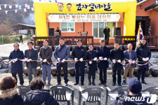 [단신] 대한민국 장류 1번지로…영월 콩삶는마을 대잔치 개최