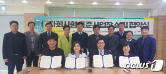 효사랑가족요양병원 ‘자회사형 장애인표준사업장’ 설립