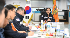익산119화학구조센터 방문한 정문호 청장