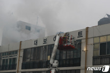 대구 중구, 사우나 건물 화재 발생