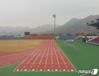 고창군, 공설운동장 육상트랙 친환경 우레탄으로 교체