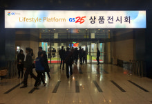 GS25, 라이프 스타일 플랫폼 변신…든든한 한끼 강화