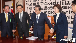 회동 시작합시다