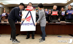 자유한국당은 죽었다
