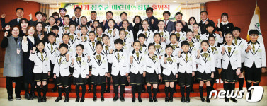 [단신]성주군, 1기 어린이합창단 출범