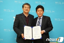 구례군-국립농산물품질관리원, 구례분소 개설 업무협약 체결