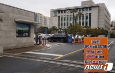 수사력 지적받은 제주검찰, 조합장 위력 간음 사건 상고할까