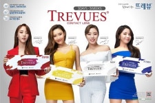 다비치안경, 뷰티 콘택트렌즈 뜨레뷰 모델에 걸그룹 마마무