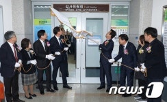 대전시 감사委 출범…이영근 위원장 "공정성·투명성·전문성 향상" 