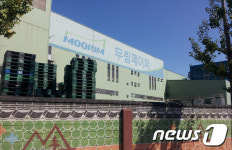 [특징주] 무림페이퍼, 실적 호조에 장 초반 강세