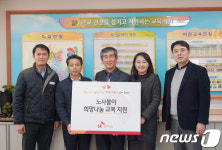 SK하이닉스, 이천 저소득 학생에 희망 나눔 교복지원