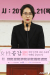 여성 공감 컨퍼런스 참석한 김수미 의원