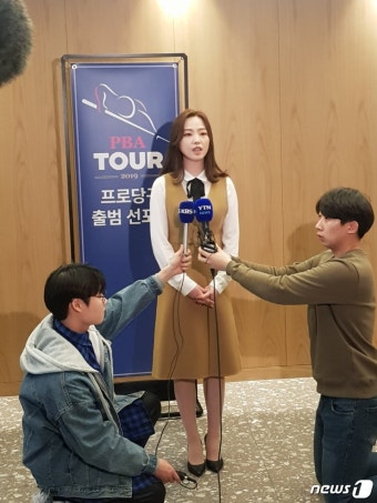 당구선수 차유람 