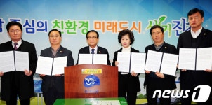 진천군의회 “우진환경 폐기물소각시설 증설 반대”