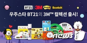 한국쓰리엠, BT21 캐릭터 문구 총 34종 출시