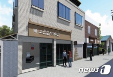 익산시, 금마 고도지구 간판정비사업 추진…5억 투입