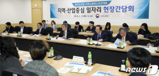 충북 바이오산업 일자리 간담회