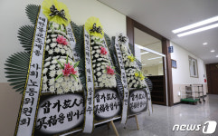 늦은 신혼 단꿈마저 앗아가…당진 외주 근로자 빈소 눈물바다 