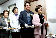 강원남부해바라기센터 현판식