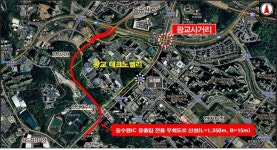 교통지옥 광교신도시 오명 벗나?…수원시, 3대 대책 발표