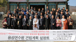 장수군-불교계, 죽림정사에 용성연수원 건립 논의