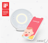 KTH, 육아기기 모바일앱 베베로그 iF 디자인상