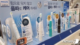 필립스 소닉케어, 전자랜드 60개 매장에 음파칫솔 라인업 확대