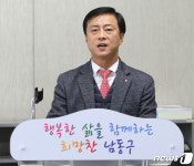 인천시 남동구 해당 주민 71% 소래IC 설치 찬성 