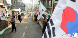 3.1절을 기다리며