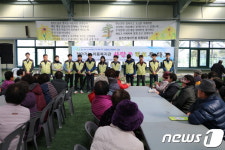 새울본부 어르신 200여명 초청 사랑은 電氣를 타고 봉사활동 