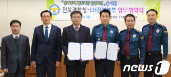 주택 범죄 예방 강화…전북경찰청·LH 업무협약