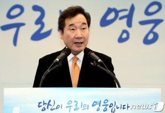 이낙연 국무총리, 제8기 국민추천포상 수여식 축사