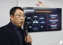 SK텔레콤 고객가치혁신2.0 브리핑