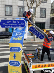 사라지는 인촌로...역사속으로