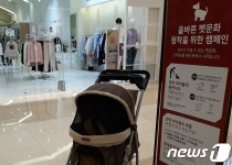 [르포] 애견유모차 끌고 쇼핑천국 스타필드 가 보니…