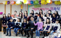 송파구 어린이기자단 위촉식