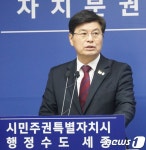 이춘희 세종시장, 가람동 IC 설치 필요