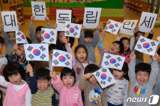 우리도 힘차게 대한독립만세!