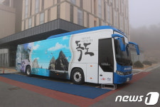 수원광교박물관 달리는 버스에서 독도 만나봐요