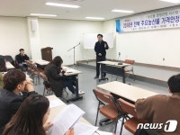 정읍시, 농산물 가격안정 지원…시가 차액 90%까지 보전