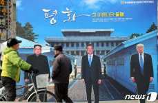 한반도 평화의 분위기에 발걸음 멈춘 시민들