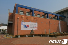 군산대, 문체부 지원 대학박물관 진흥사업 선정