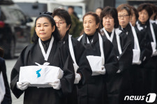 일제 강제징용 희생자 유해 봉환 노제 열려